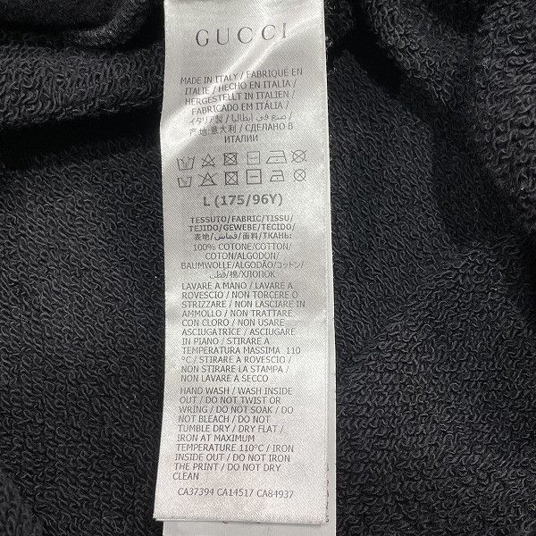 Gucci Gucci Gucci L(175/96Y) GG Logo Pullover Hoodie 610144 Scarf 610144 in Good Condition Size ONE SIZE - 5 Thumbnail