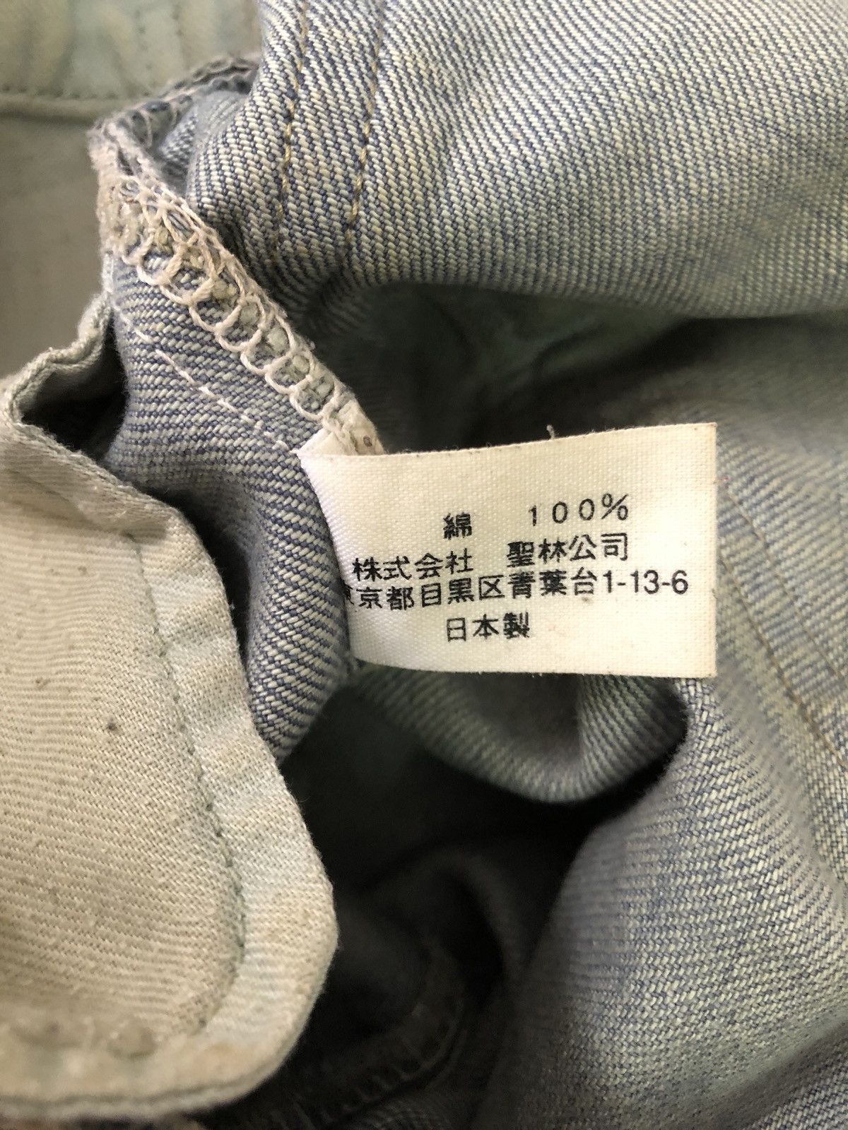 Blue Blue Japan × Japan Blue BLUE BLUE Denim Jeans Size US 30 / EU 46 - 9 Thumbnail