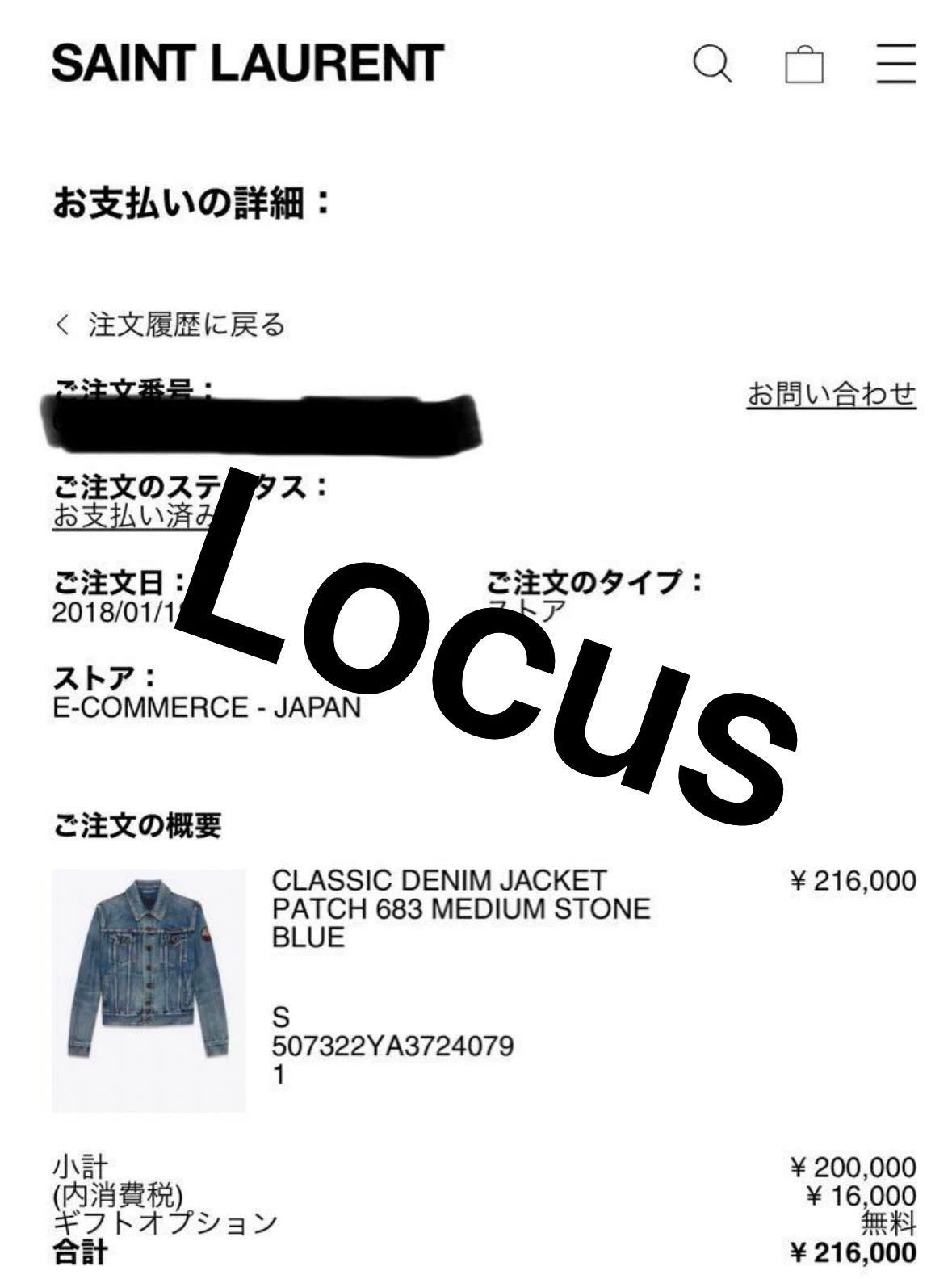 Saint Laurent Paris SAINT LAURENT denim jacket - -DMC Size US S / EU 44-46 / 1 - 6 Thumbnail