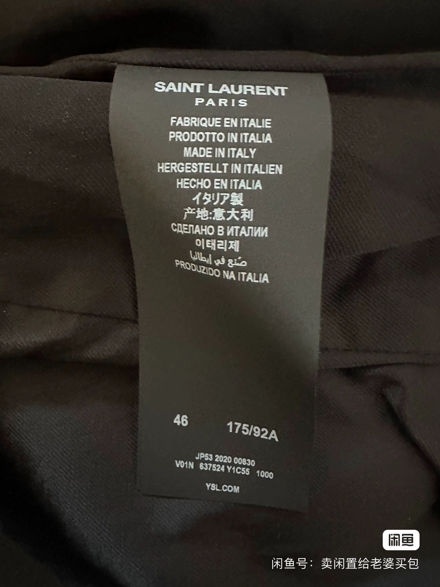 Saint Laurent Paris Saint Laurent black coconut jacket coat - -DMC Size US M / EU 48-50 / 2 - 5 Thumbnail