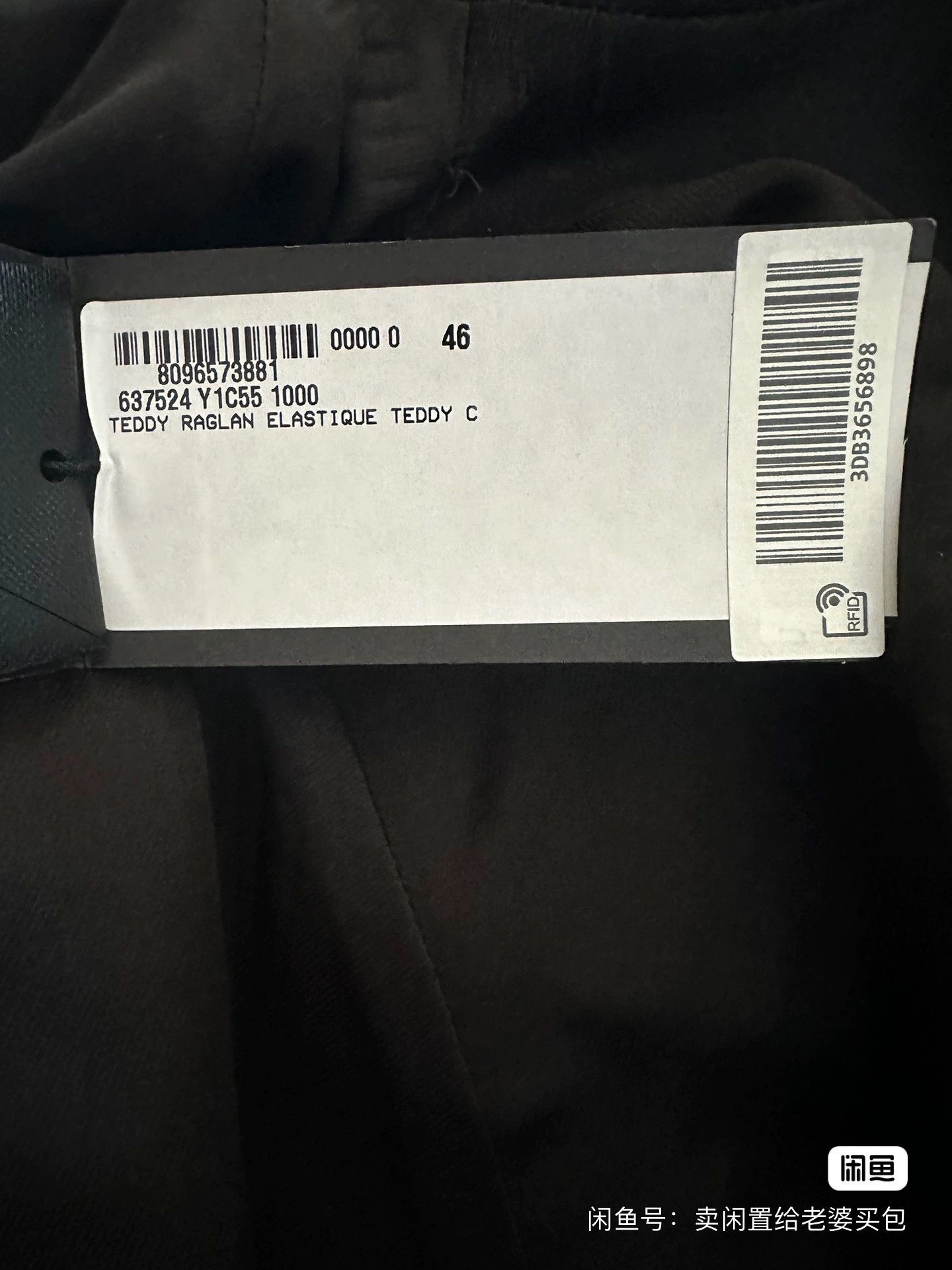 Saint Laurent Paris Saint Laurent black coconut jacket coat - -DMC Size US M / EU 48-50 / 2 - 8 Thumbnail
