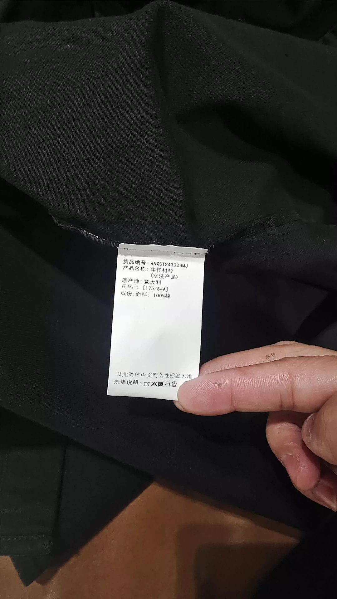 Raf Simons Raf Simons 22fw Black Brand silhouette denim jacket -DMC Size US L / EU 52-54 / 3 - 5 Thumbnail