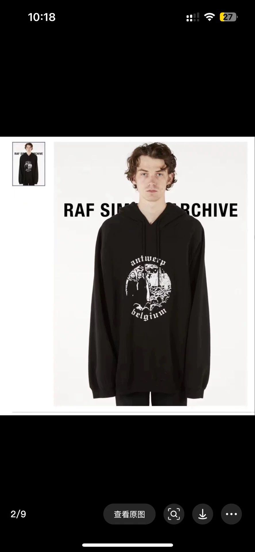 Raf Simons Raf Simons Antwerp Hoodie -DMC Size US S / EU 44-46 / 1 - 8 Thumbnail
