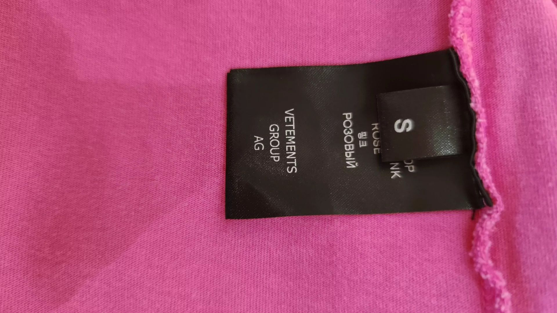 Vetements VETEMENTS short sleeved shirt -DMC Size US S / EU 44-46 / 1 - 5 Thumbnail