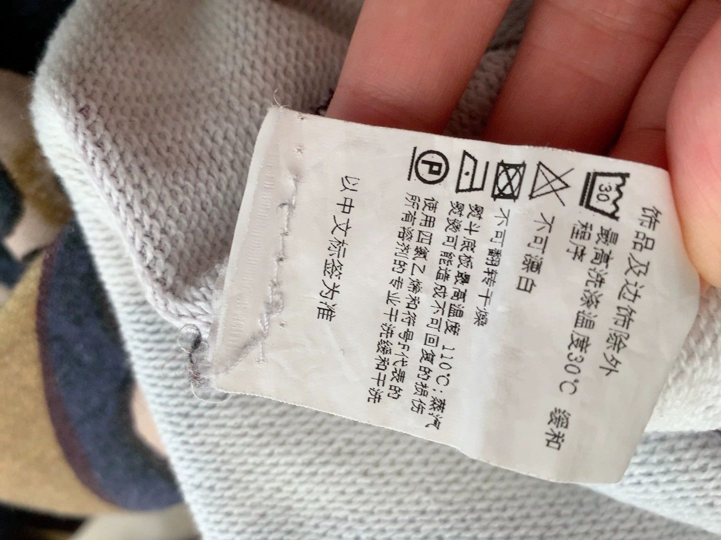 Dries Van Noten dries van noten hoodies - -DMC Size US M / EU 48-50 / 2 - 5 Thumbnail