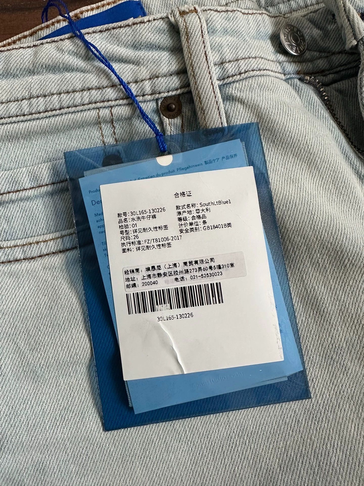 Acne Studios Acne Studios jeans - -DMC Size US 32 / EU 48 - 3 Thumbnail