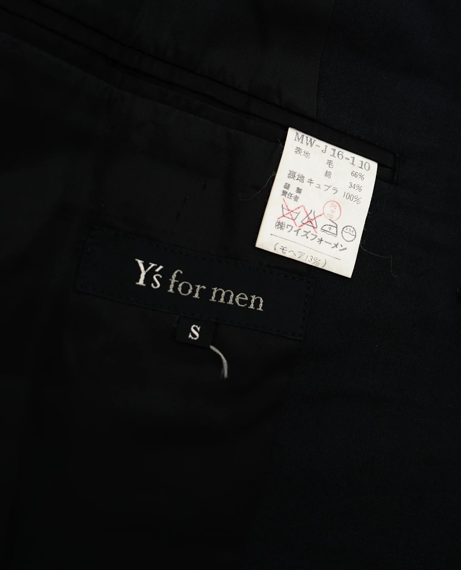 Yohji Yamamoto Yohji Yamamoto Wool Blend Suit - -DMC Size US S / EU 44-46 / 1 - 8 Thumbnail