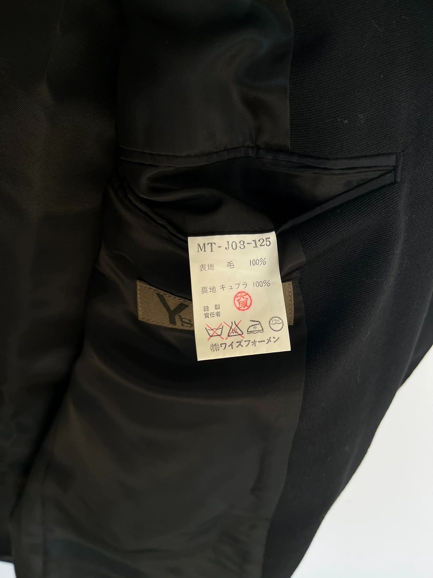 Yohji Yamamoto Yohji Yamamoto Suit - -DMC Size US M / EU 48-50 / 2 - 6 Thumbnail