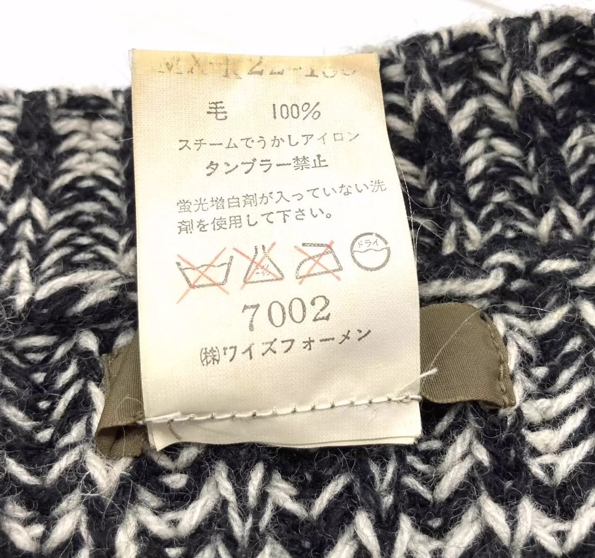 Yohji Yamamoto Yohji Yamamoto Sweater - -DMC Size US M / EU 48-50 / 2 - 7 Thumbnail