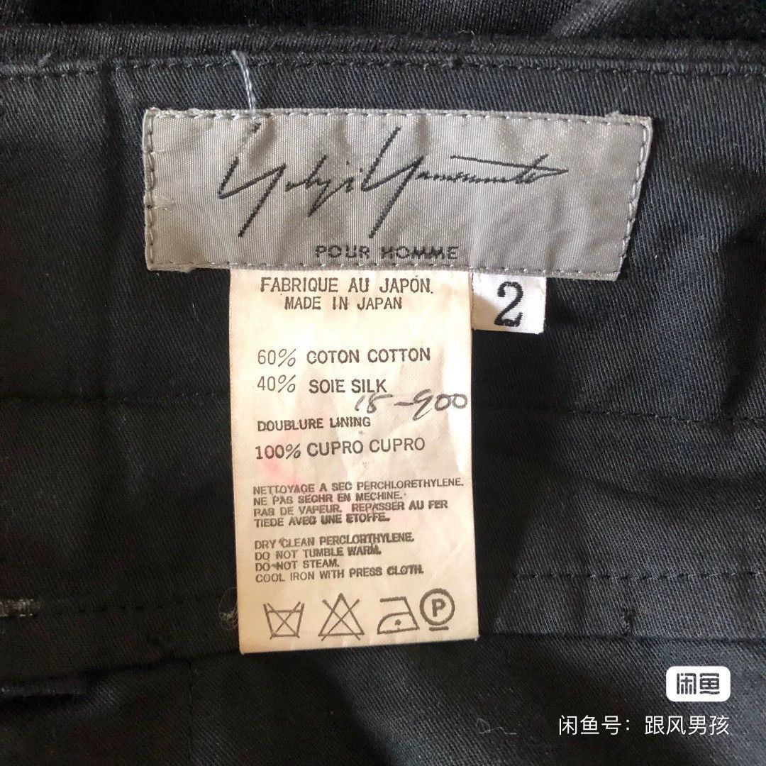 Yohji Yamamoto Yohji Yamamoto Pour Homme 03Ss Suit - -DMC Size US M / EU 48-50 / 2 - 8 Thumbnail