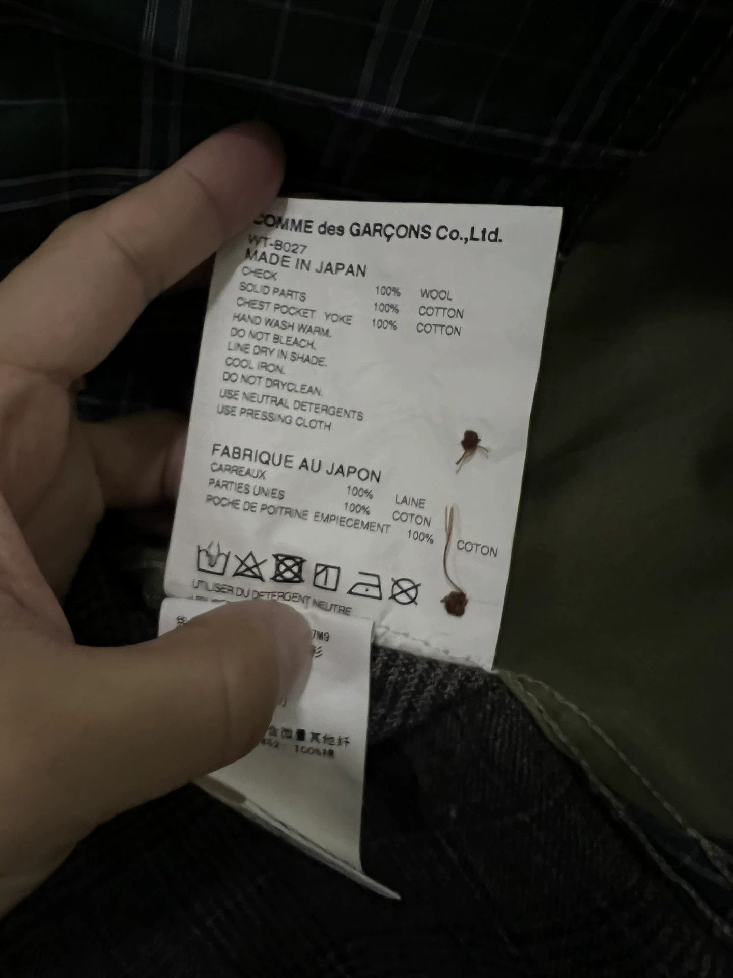 Comme des Garcons Comme Des Garcons Dark grid splicing shirt -DMC Size US XS / EU 42 / 0 - 2 Thumbnail
