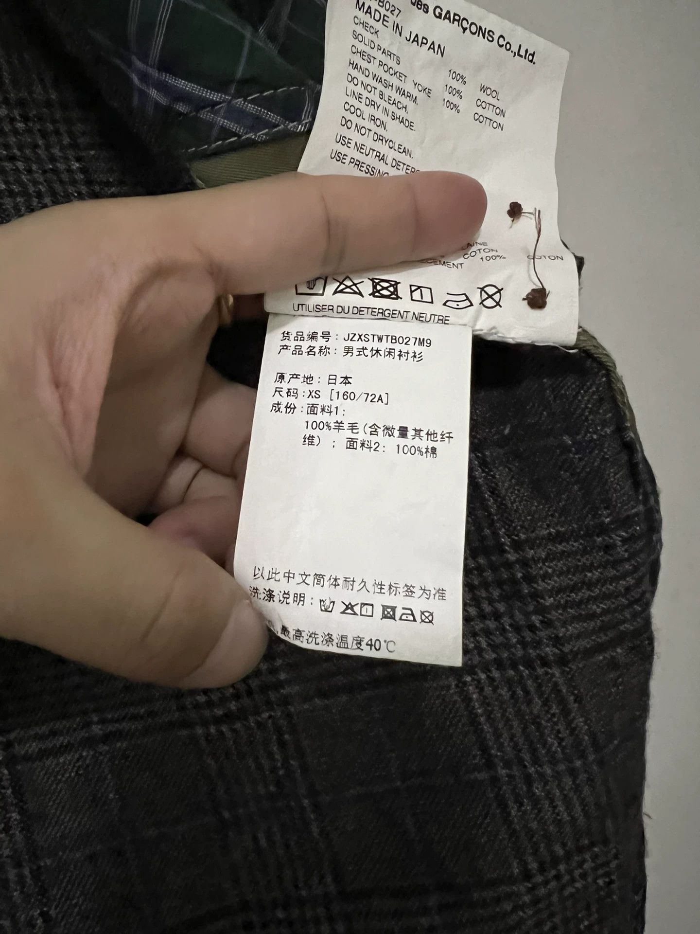 Comme des Garcons Comme Des Garcons Dark grid splicing shirt -DMC Size US XS / EU 42 / 0 - 3 Thumbnail