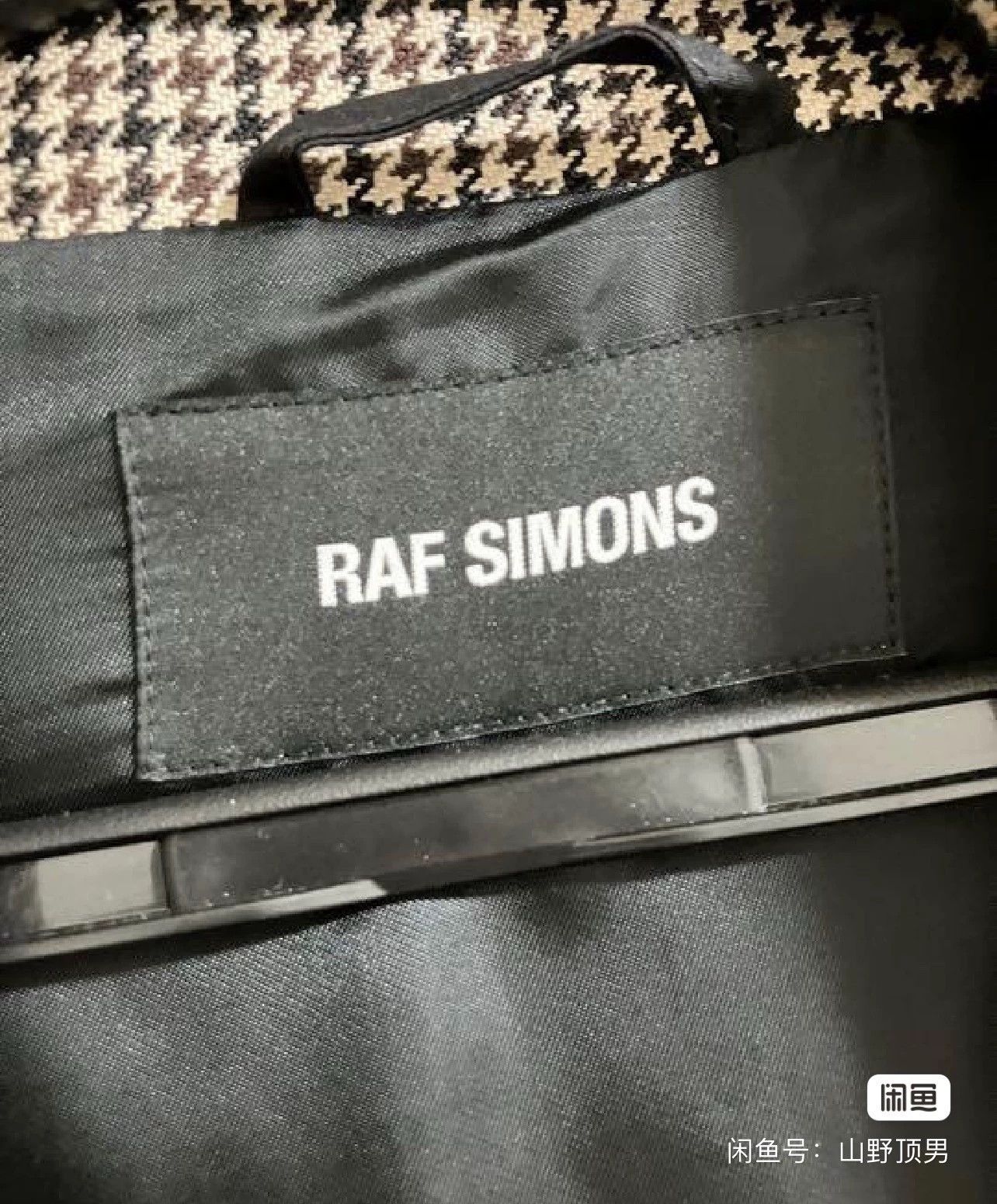 Raf Simons Raf Simons 17SS Thousand Bird Grid Lock Coat -DMC Size US M / EU 48-50 / 2 - 3 Thumbnail