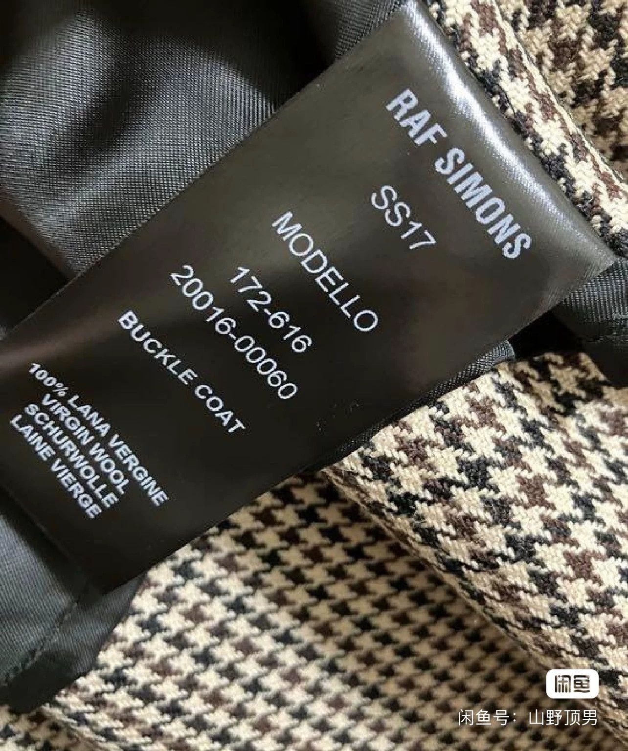 Raf Simons Raf Simons 17SS Thousand Bird Grid Lock Coat -DMC Size US M / EU 48-50 / 2 - 4 Thumbnail