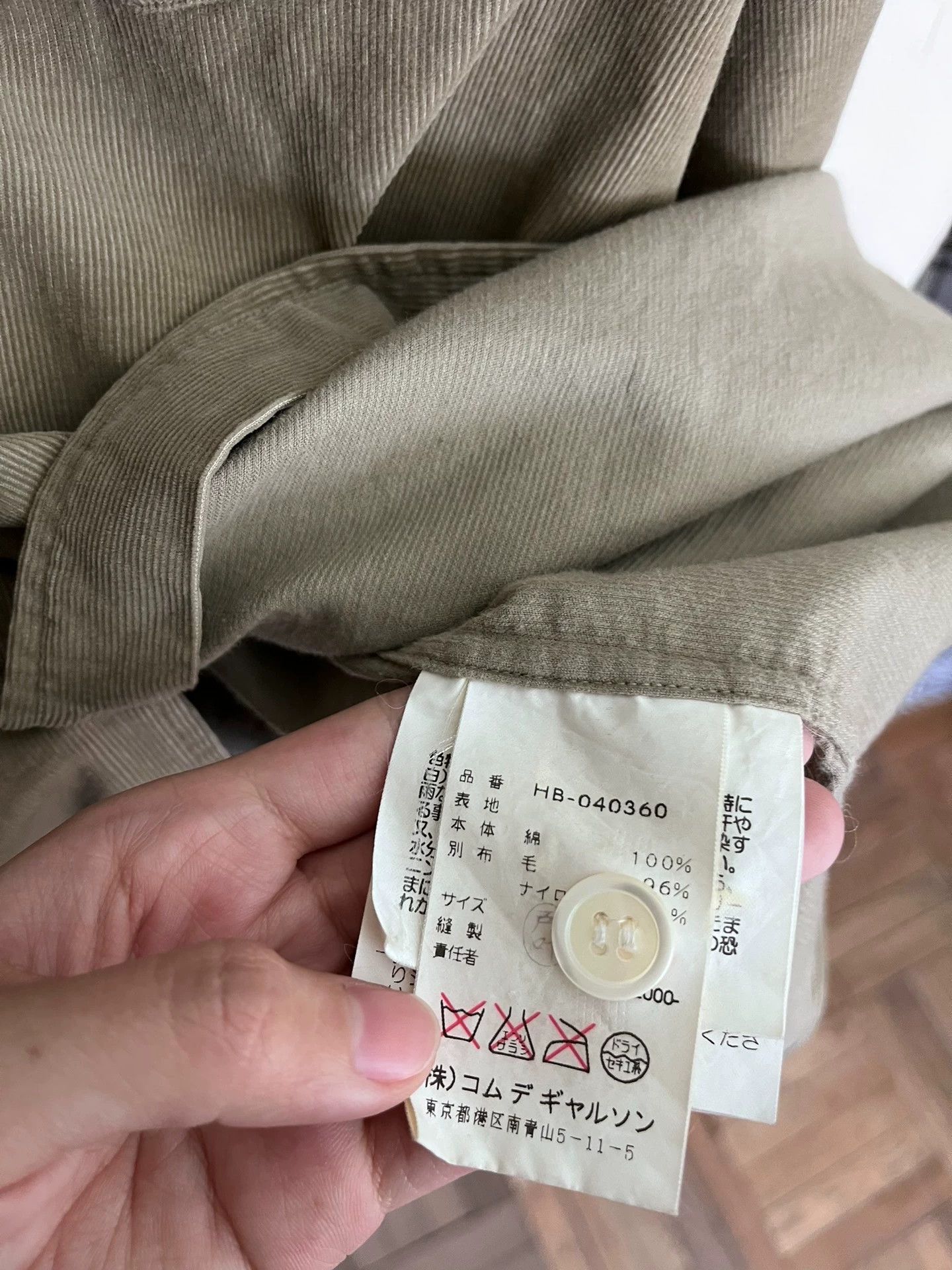 Comme des Garcons Comme Des Garcons Corduroy patchwork shirt -DMC Size US L / EU 52-54 / 3 - 5 Thumbnail