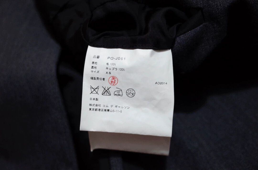Comme des Garcons Comme Des Garcons Full breasted wool coat -DMC Size US XS / EU 42 / 0 - 7 Thumbnail