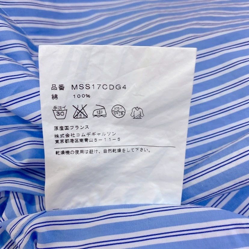 Comme des Garcons Comme Des Garcons Blue striped shirt -DMC Size US XS / EU 42 / 0 - 7 Thumbnail