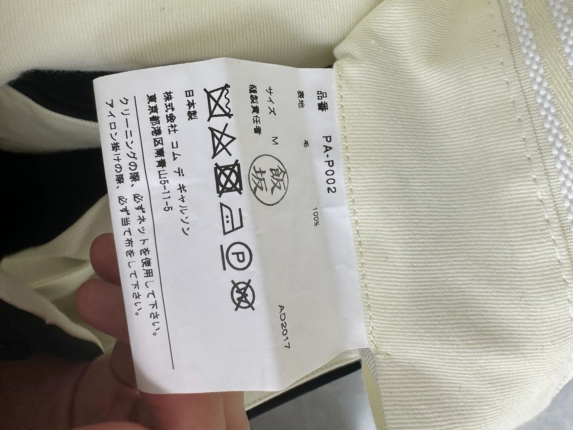 Comme des Garcons Comme Des Garcons Classic black low-end cropped pants -DMC Size US 32 / EU 48 - 6 Thumbnail