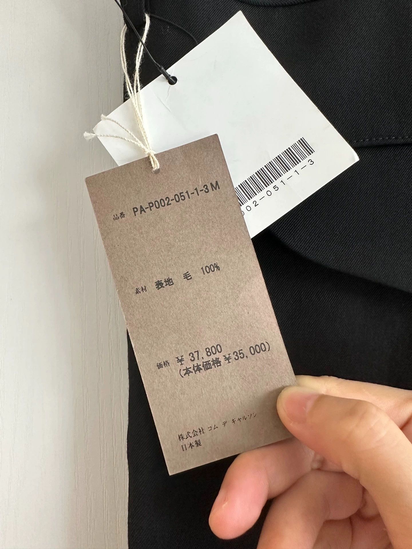 Comme des Garcons Comme Des Garcons Classic black low-end cropped pants -DMC Size US 32 / EU 48 - 4 Thumbnail
