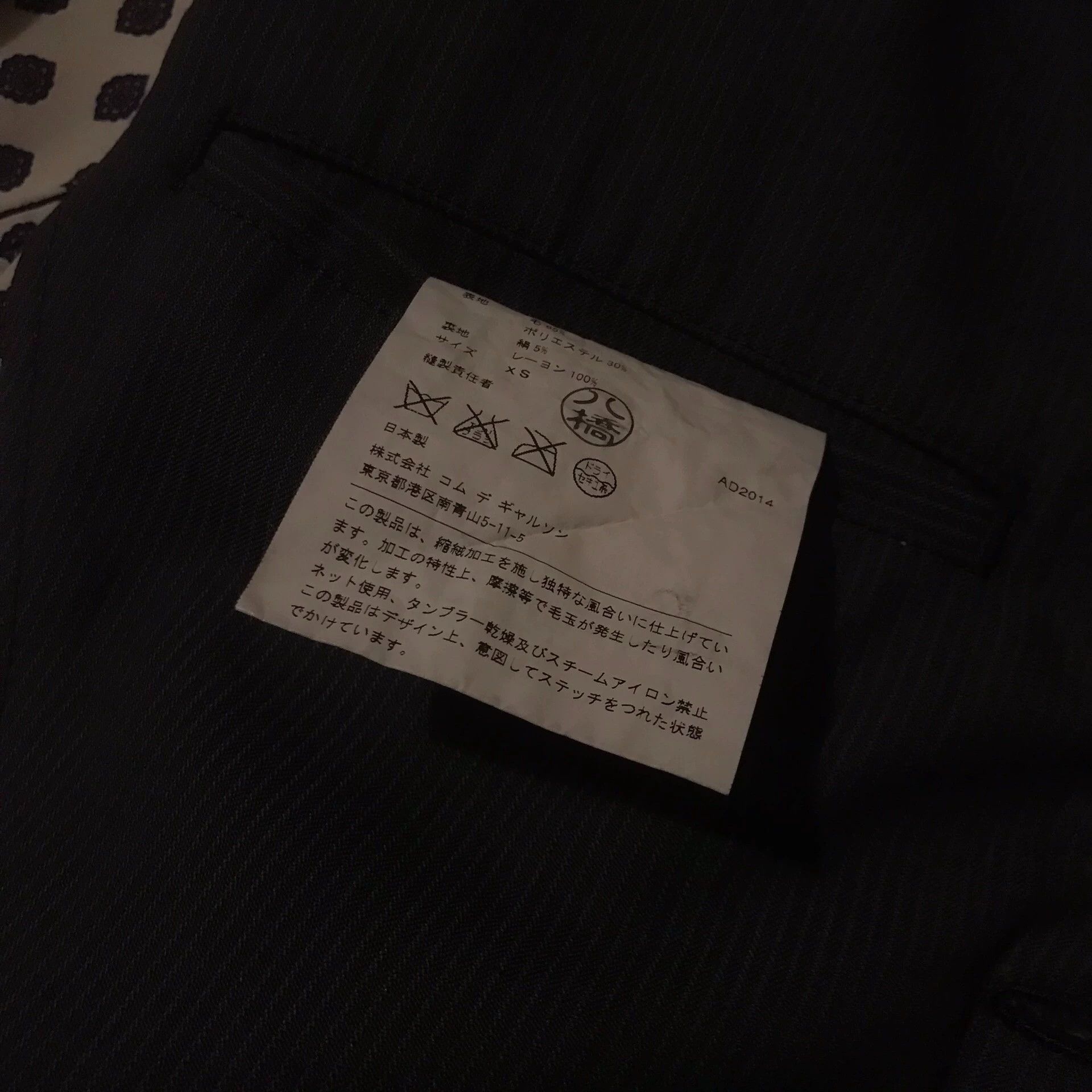 Comme des Garcons Comme Des Garcons Grey pleated suit jacket -DMC Size US XS / EU 42 / 0 - 9 Thumbnail