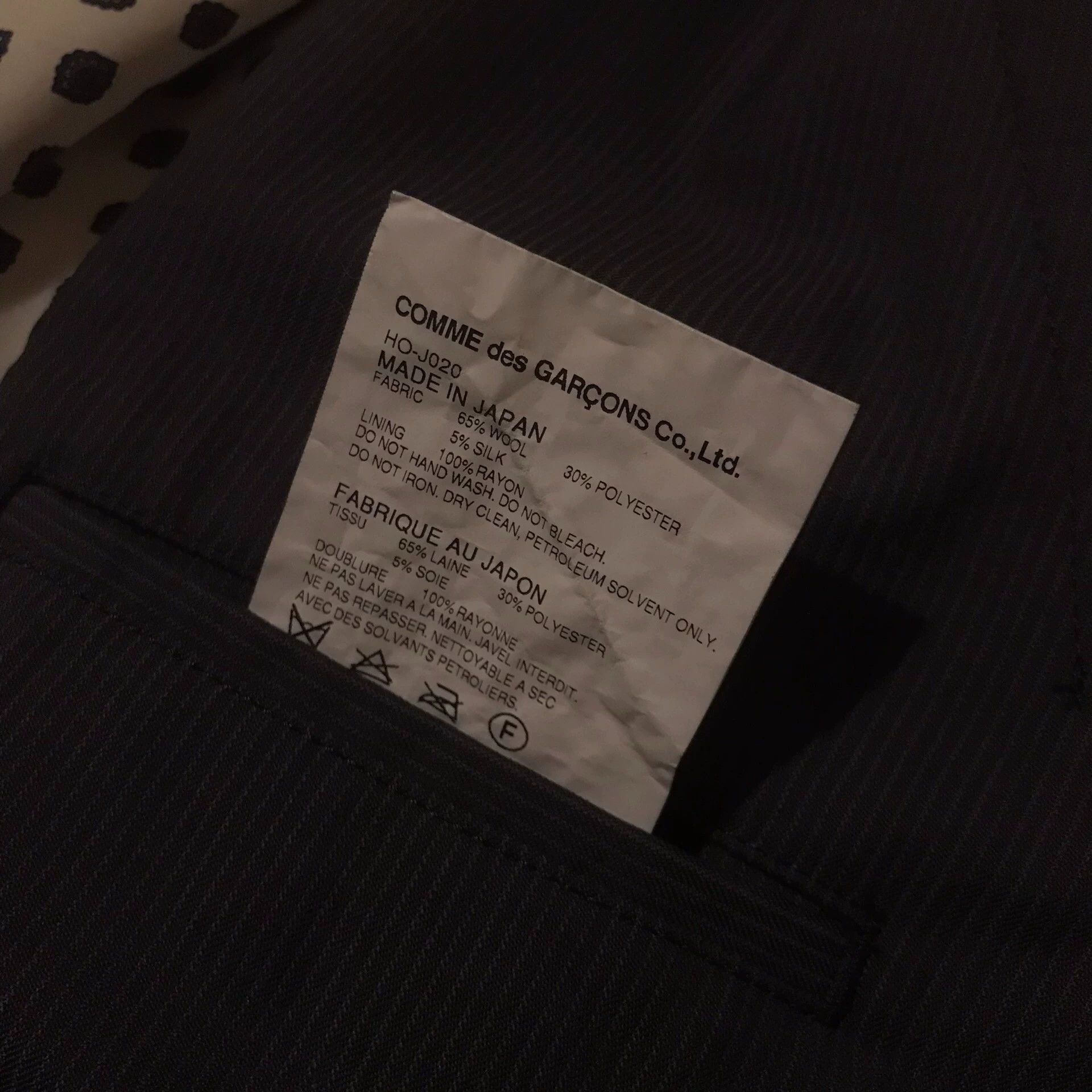 Comme des Garcons Comme Des Garcons Grey pleated suit jacket -DMC Size US XS / EU 42 / 0 - 8 Thumbnail