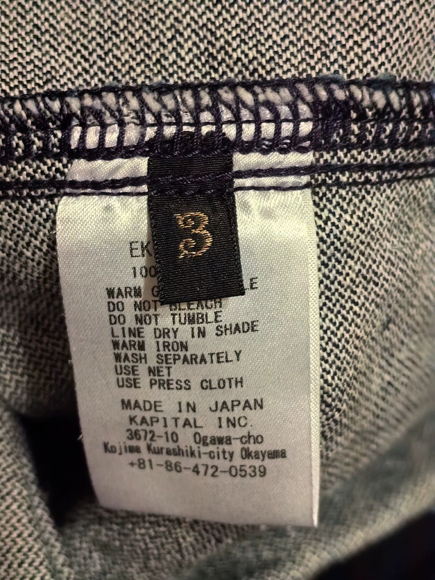 Kapital Kapital Turtle Pants - -DMC Size US 34 / EU 50 - 3 Thumbnail