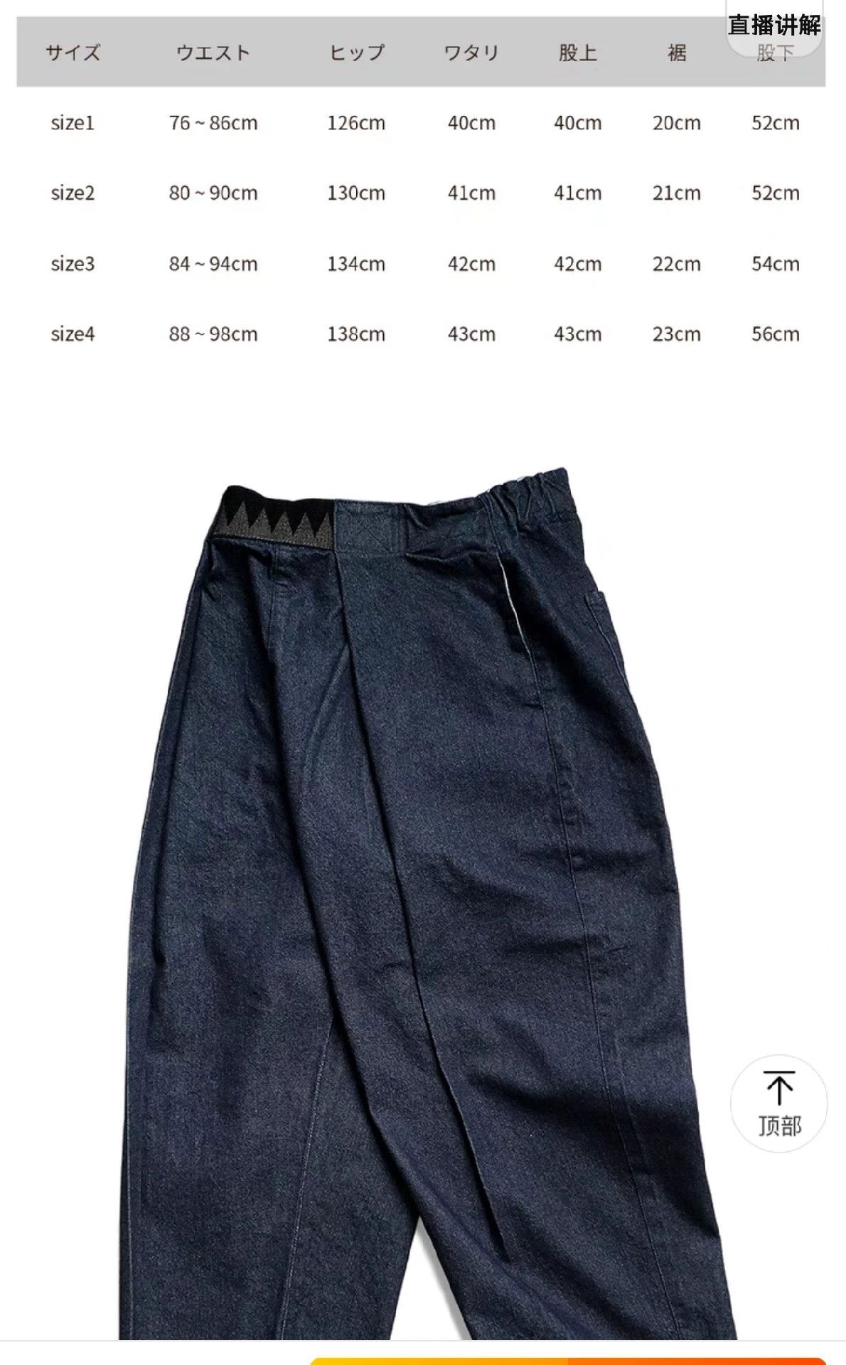 Kapital Kapital Turtle Pants - -DMC Size US 34 / EU 50 - 6 Thumbnail