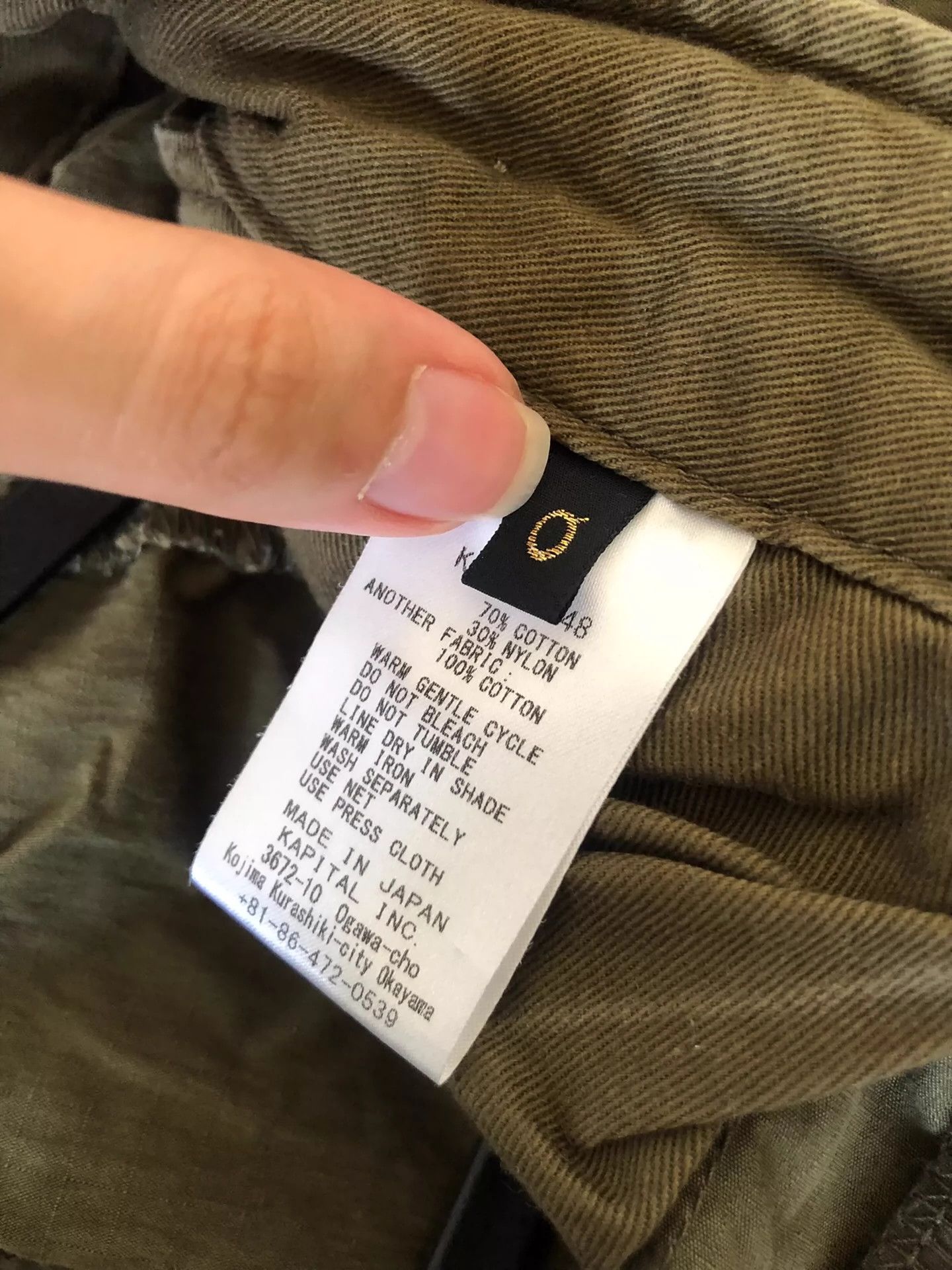 Kapital Kapital Parachute Pants - -DMC Size US 28 / EU 44 - 6 Thumbnail