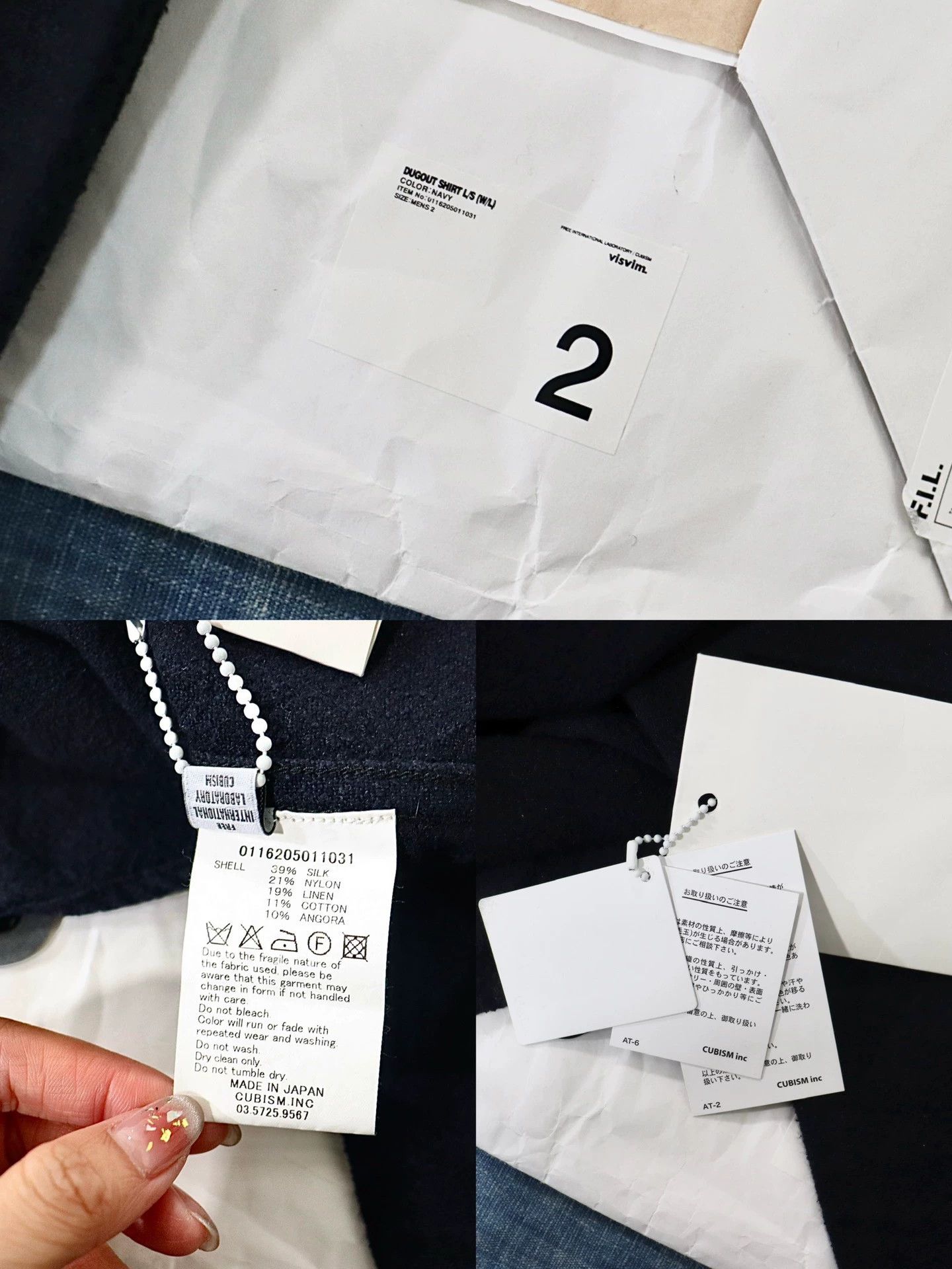Visvim Visvim Dugout Shirt -DMC Size US M / EU 48-50 / 2 - 9 Thumbnail