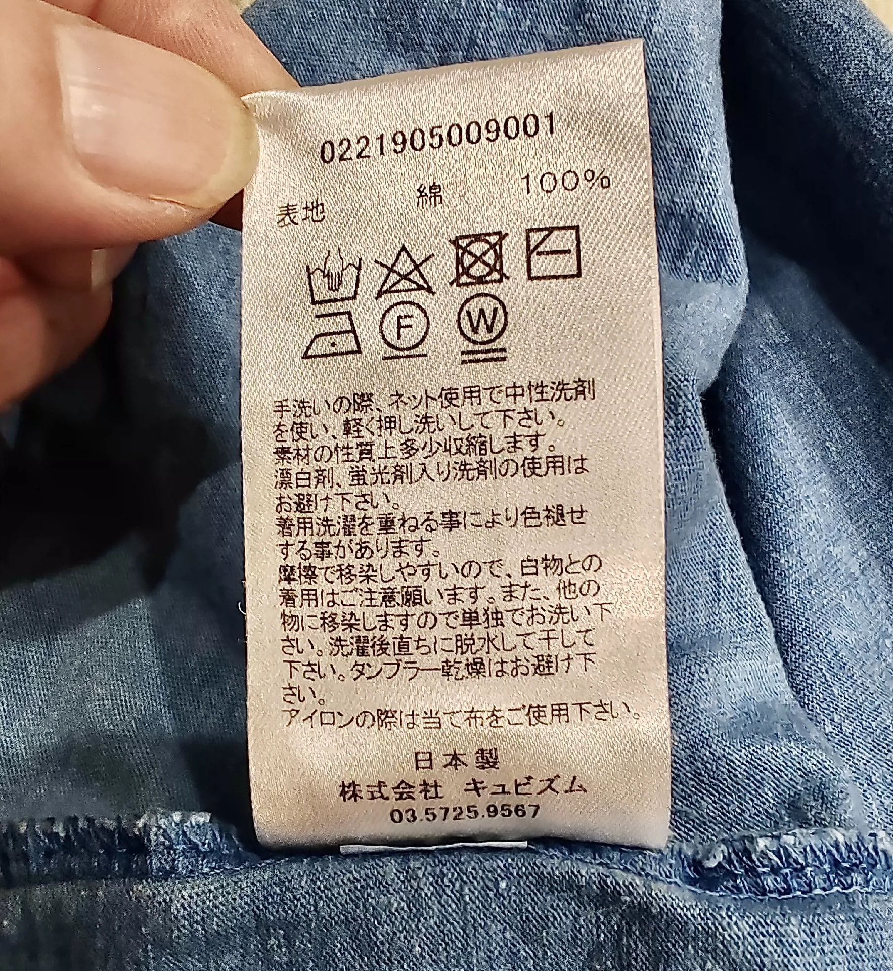 Visvim Visvim 21ss ICT Indigo blue dyed T-shirt short sleeved -DMC Size US XL / EU 56 / 4 - 6 Thumbnail