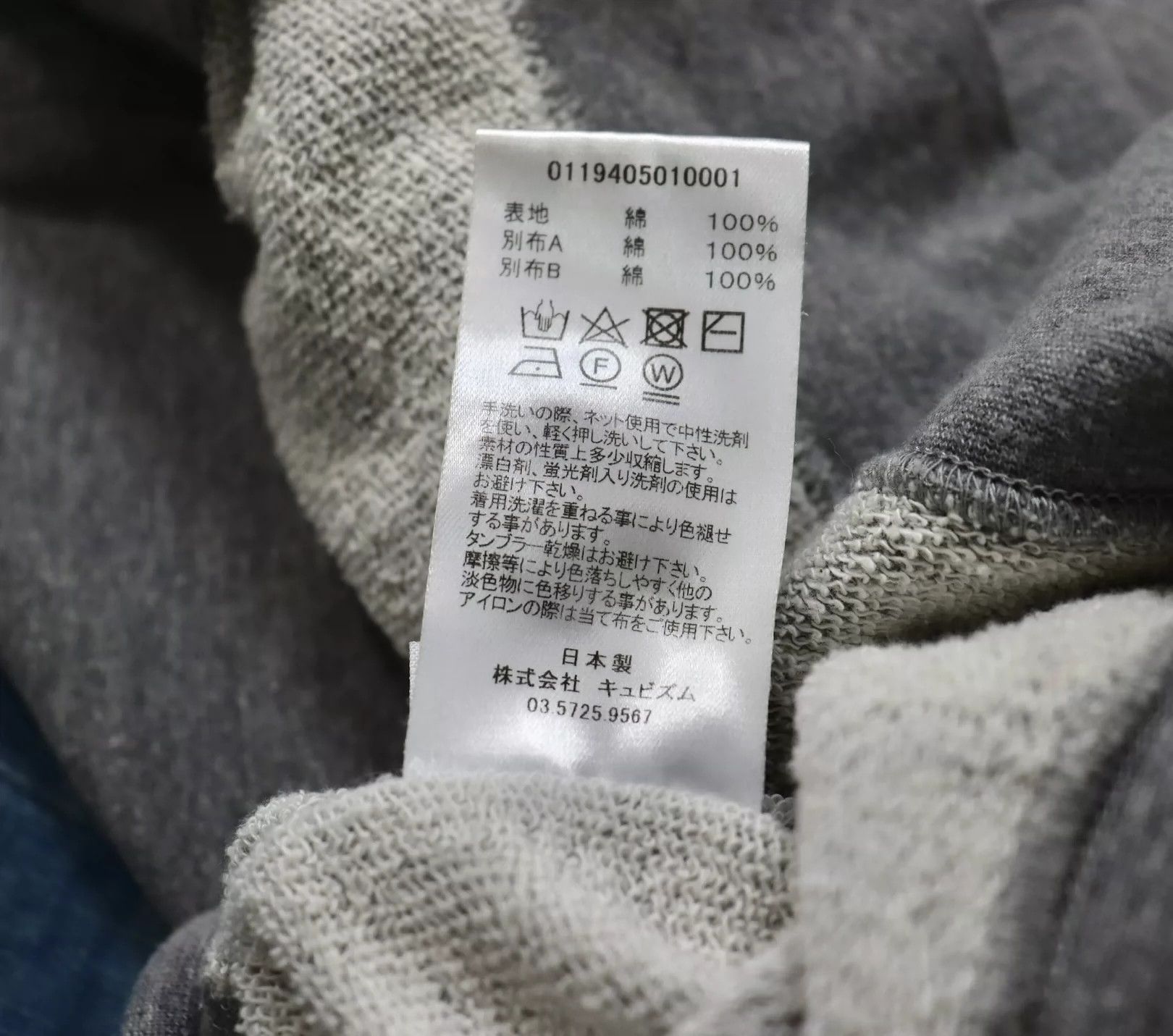 Visvim Visvim 19aw Albacore Jumbo Hoodie -DMC Size US S / EU 44-46 / 1 - 7 Thumbnail