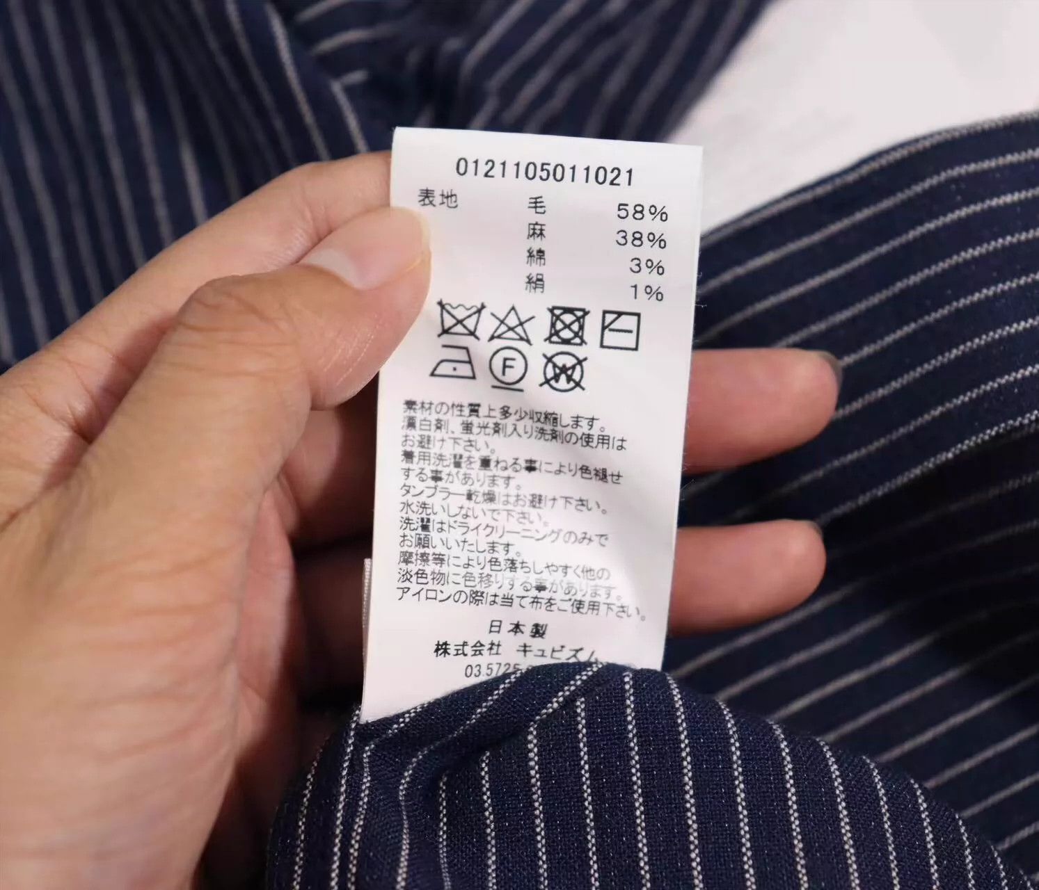 Visvim Visvim 21ss Dugout Shirt -DMC Size US M / EU 48-50 / 2 - 9 Thumbnail