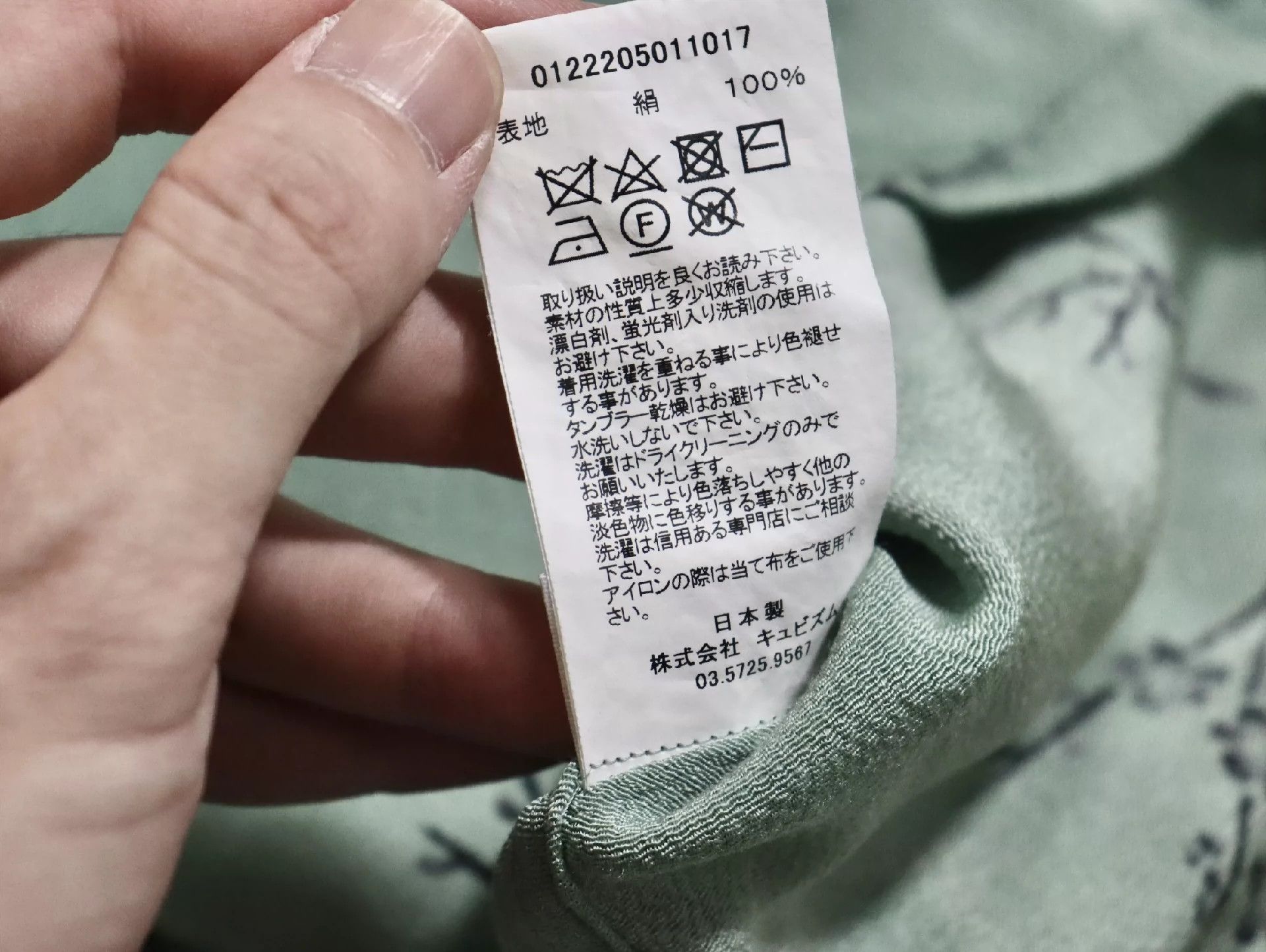 Visvim Visvim 22aw Harmon Shirt -DMC Size US S / EU 44-46 / 1 - 9 Thumbnail