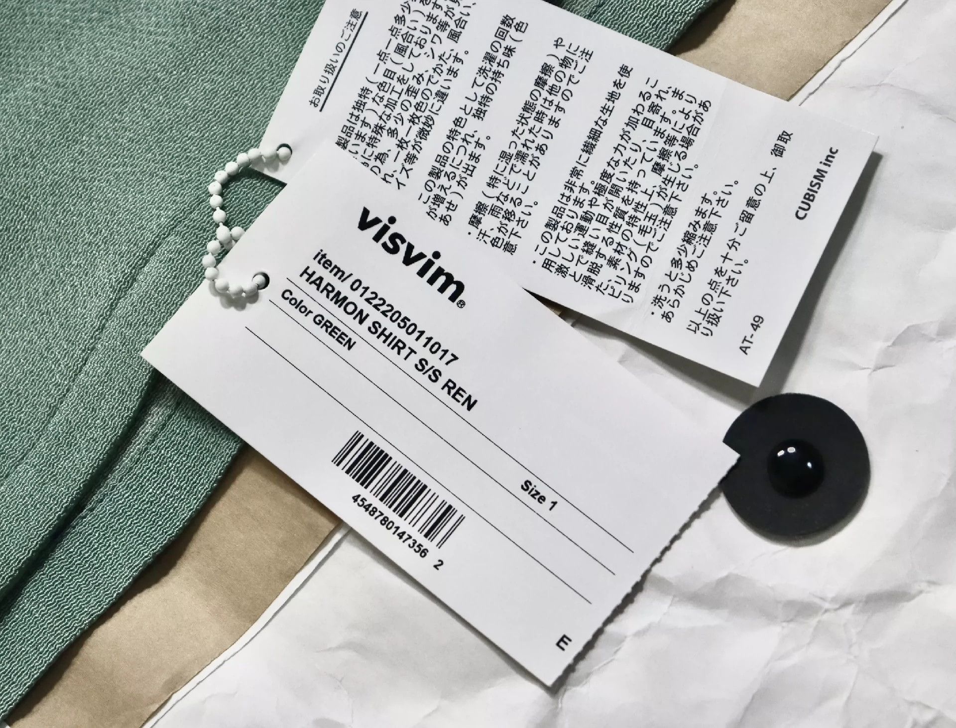 Visvim Visvim 22aw Harmon Shirt -DMC Size US S / EU 44-46 / 1 - 4 Thumbnail