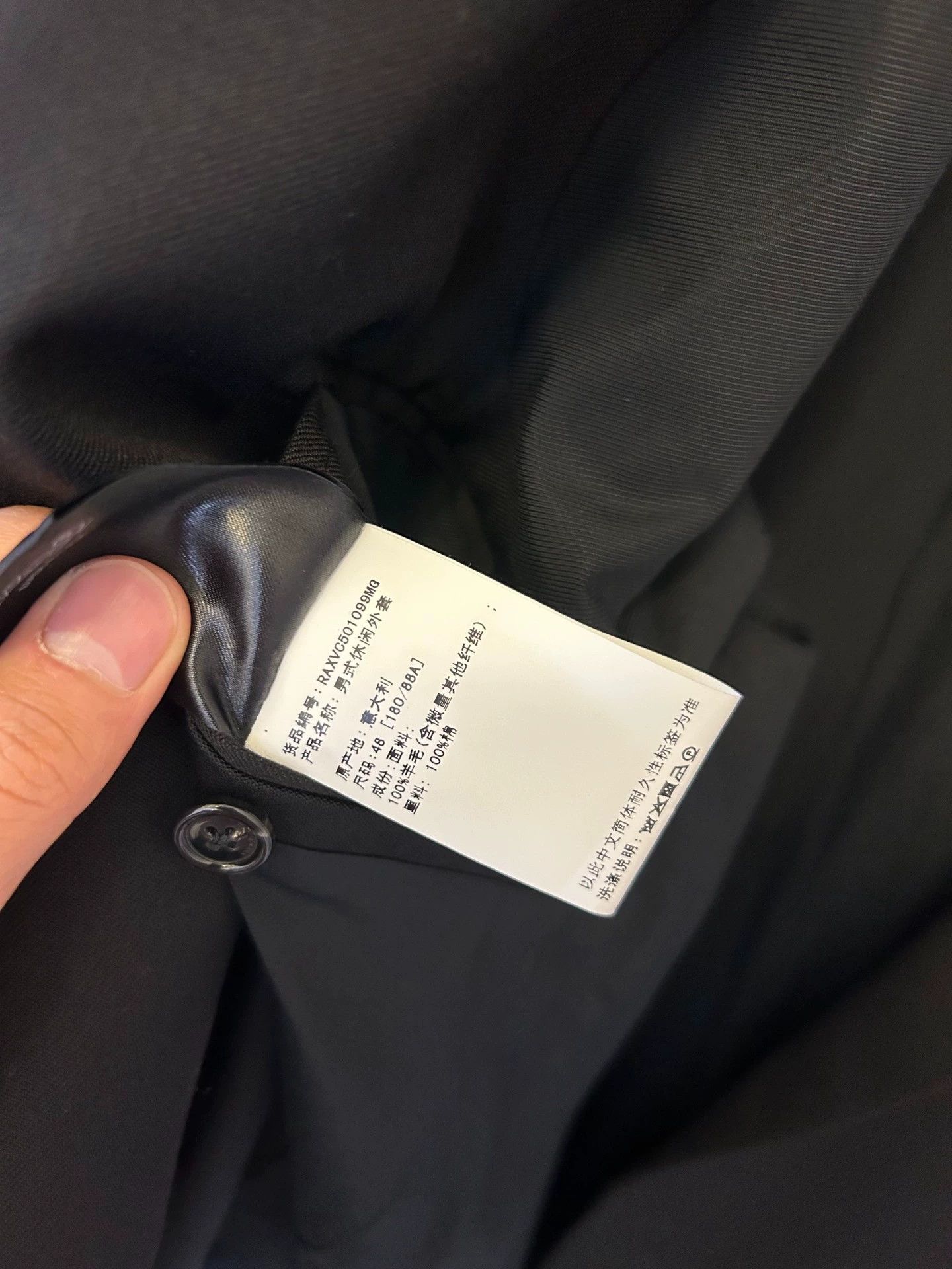 Raf Simons Raf Simons Archive Redux Sleeveless Suit -DMC Size US M / EU 48-50 / 2 - 7 Thumbnail