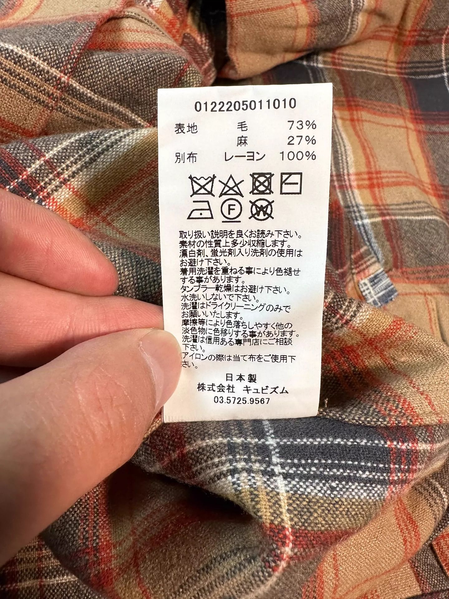Visvim VISVIM 22AW BOOMER SHIRT -DMC Size US S / EU 44-46 / 1 - 6 Thumbnail