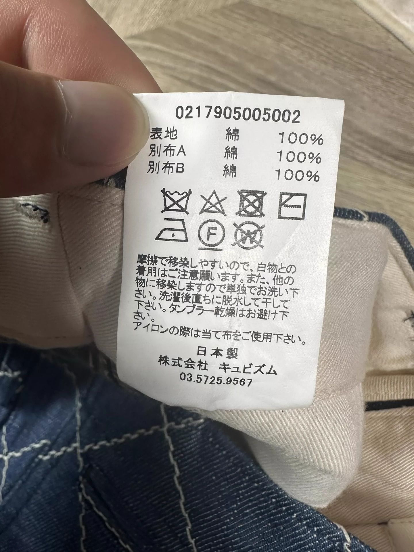 Visvim VISVIM 17AW ICT CHINO PNATS -DMC Size US 29 - 7 Thumbnail