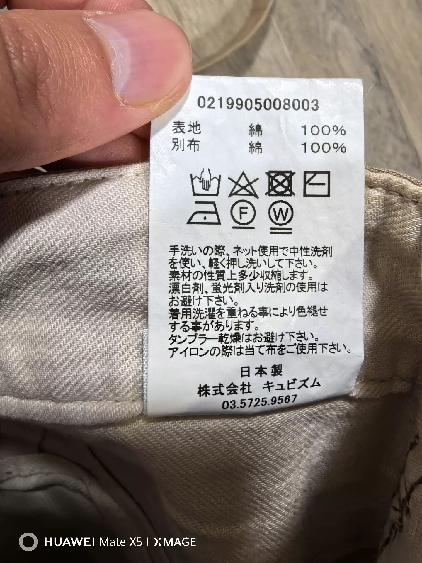 Visvim VISVIM 19SS ICT CAMUS BRACES PANTS -DMC Size US 34 / EU 50 - 6 Thumbnail