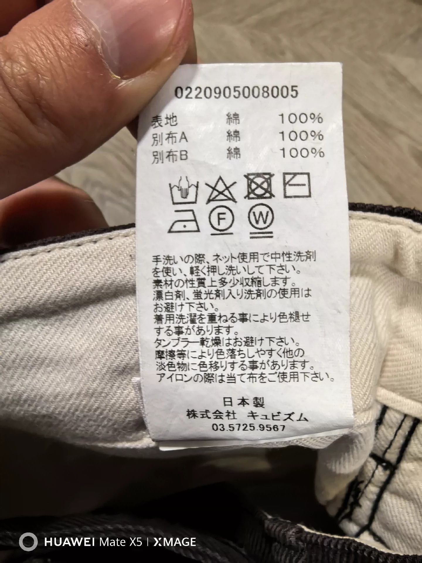 Visvim VISVIM 20SS ICT CAMUS BRACES PANTS -DMC Size US 34 / EU 50 - 6 Thumbnail