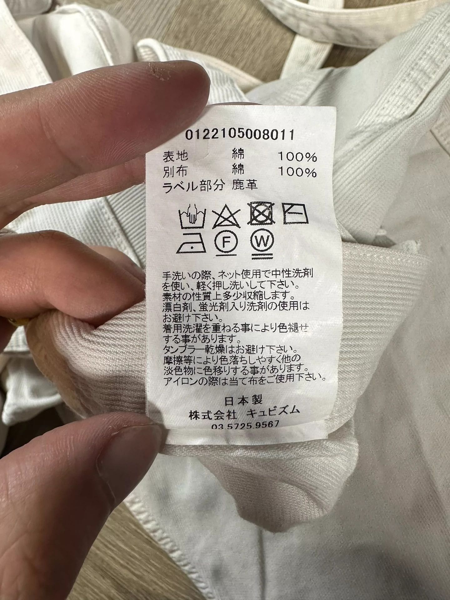 Visvim VISVIM 22SS FLUXUS 17 (DRY PIQUE) Inkjet Strap Pants -DMC Size US 34 / EU 50 - 6 Thumbnail