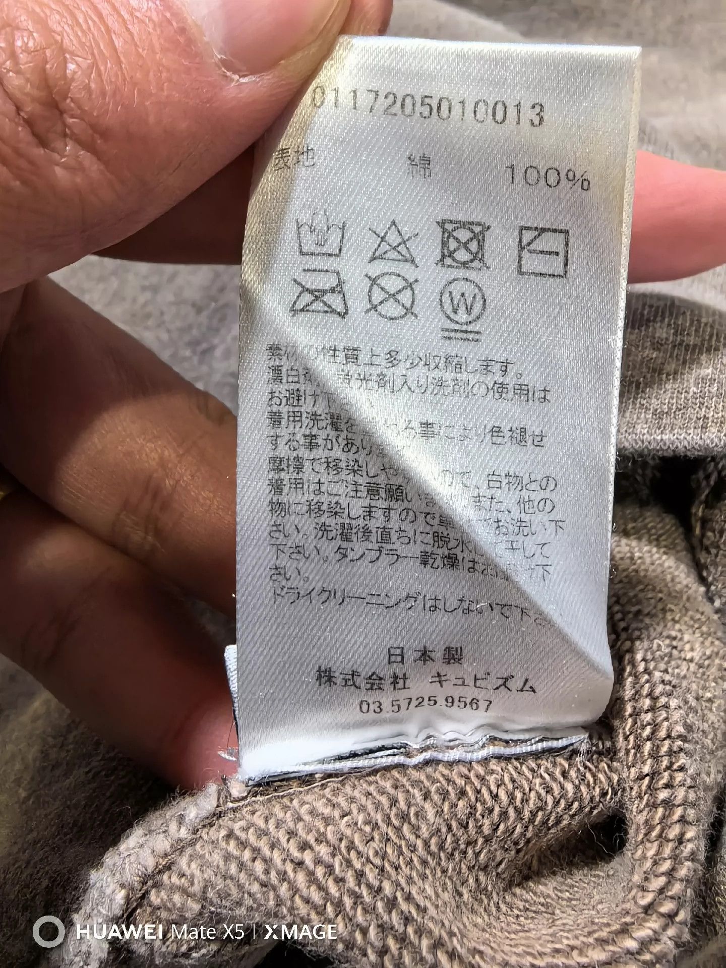 Visvim VISVIM 17AW JUMBO SWEAT CREW (N.D.) Heavy Mud Stained Hoodie -DMC Size US M / EU 48-50 / 2 - 6 Thumbnail