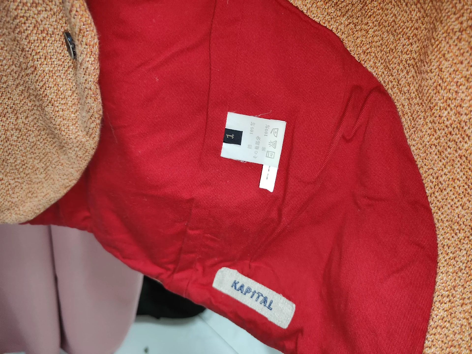 Kapital Kapital Orange Heavy Woven Coat Jacket -DMC Size US S / EU 44-46 / 1 - 5 Thumbnail