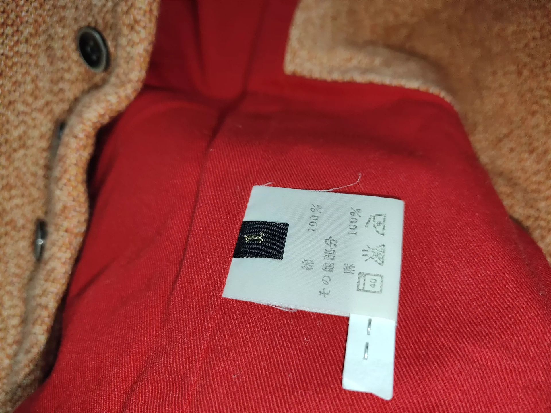 Kapital Kapital Orange Heavy Woven Coat Jacket -DMC Size US S / EU 44-46 / 1 - 6 Thumbnail