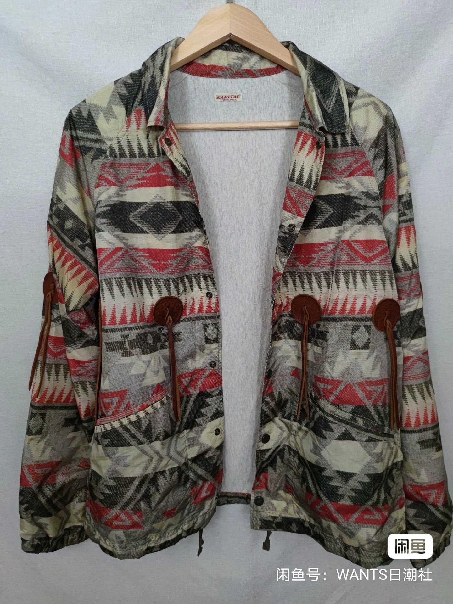 Kapital Kapital Flow Trainer Jacket - -DMC Size US L / EU 52-54 / 3 - 5 Thumbnail