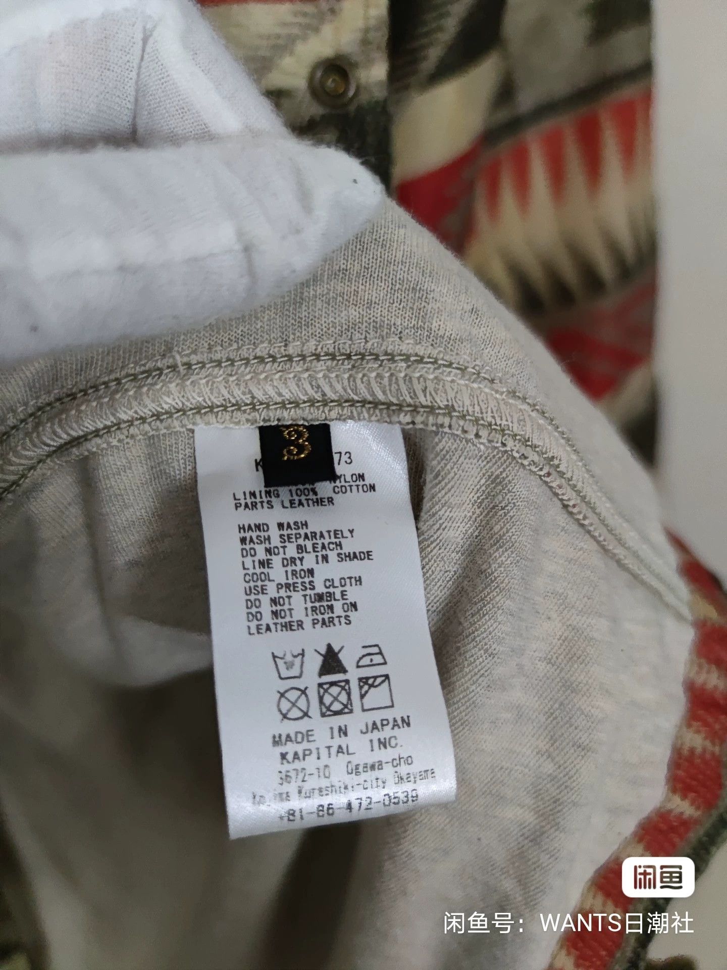 Kapital Kapital Flow Trainer Jacket - -DMC Size US L / EU 52-54 / 3 - 7 Thumbnail