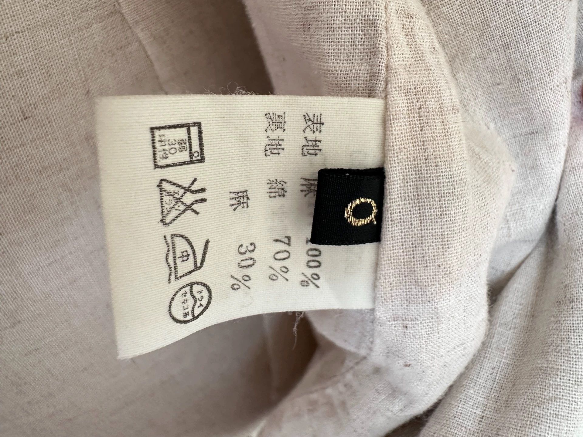 Kapital Kapital Hirata And Macro Patchwork Coat - -DMC Size US XS / EU 42 / 0 - 6 Thumbnail