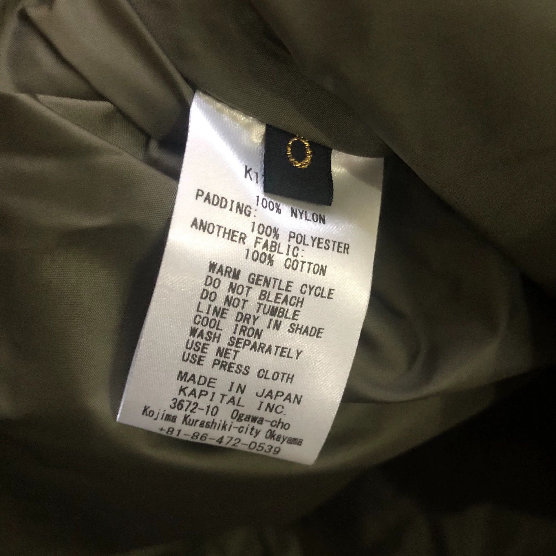 Kapital Kapital Coat Kp Smock - -DMC Size US XS / EU 42 / 0 - 5 Thumbnail