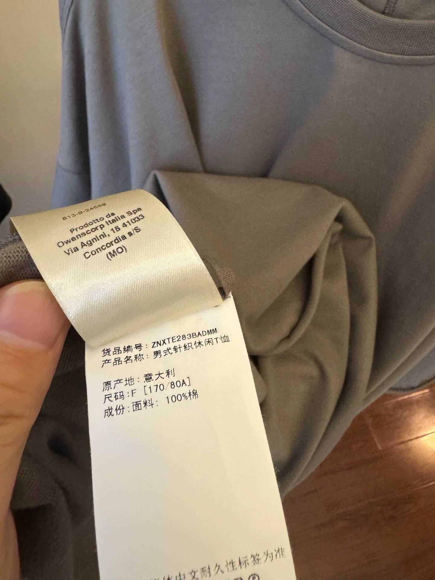 Rick Owens Rick owens grey short sleeve shirt -DMC Size US S / EU 44-46 / 1 - 4 Thumbnail