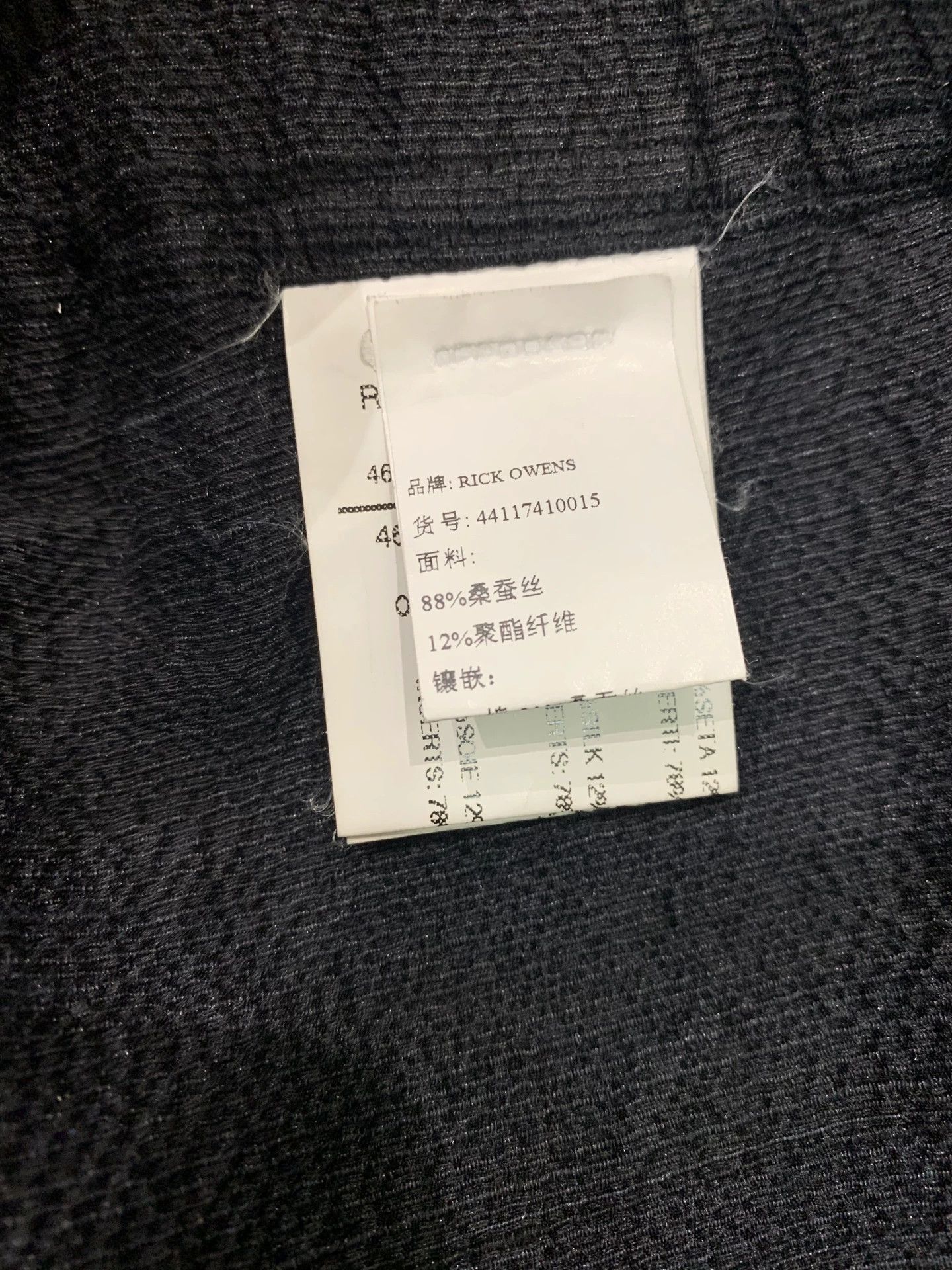 Rick Owens Rick owens skirt pants size 46 - -DMC Size US 32 / EU 48 - 6 Thumbnail