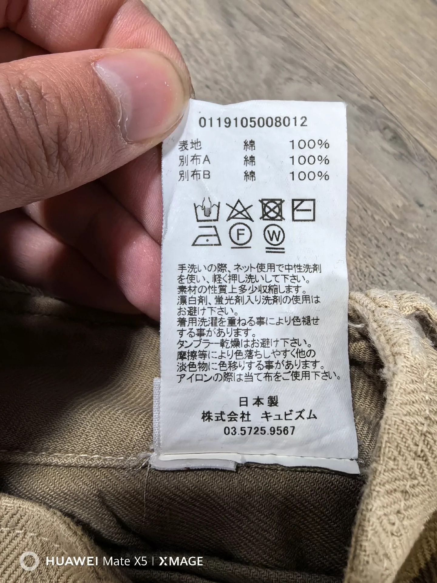 Visvim VISVIM 19SS Veterans Pants -DMC Size US 34 / EU 50 - 7 Thumbnail